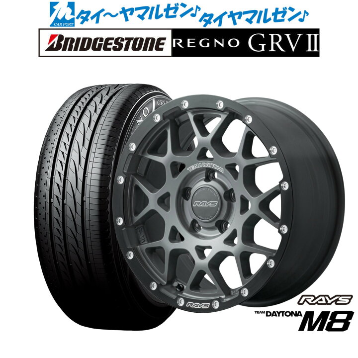 楽天市場】新品 サマータイヤ ホイール4本セットレイズ チームデイトナ 