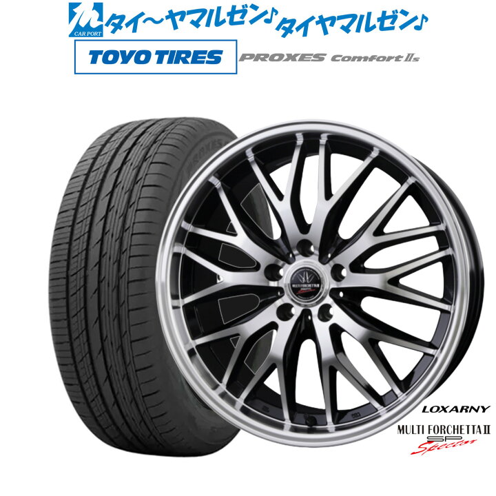 楽天市場】【18日先着 最大7,500円OFFクーポン】新品 サマータイヤ 