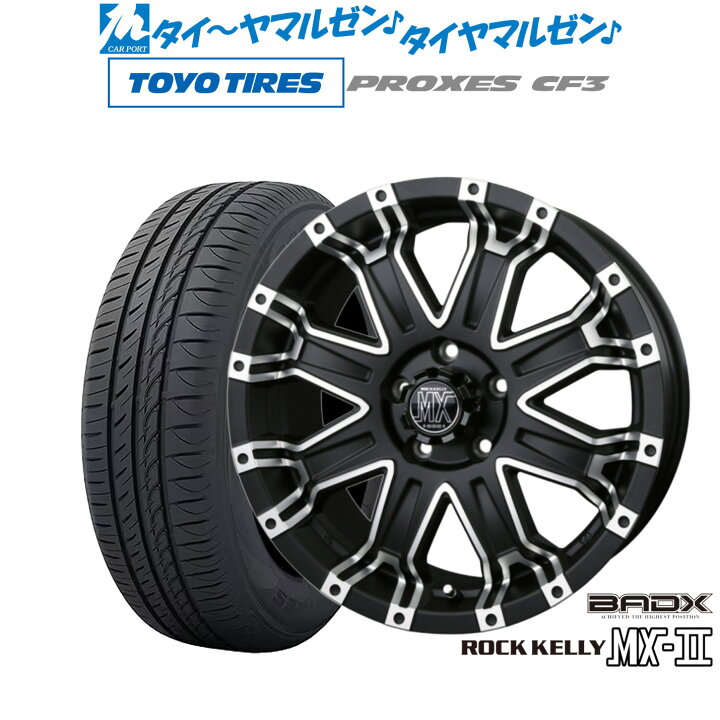 楽天市場】[12/1]P5倍+最大100%ポイントバック！要エントリー新品  