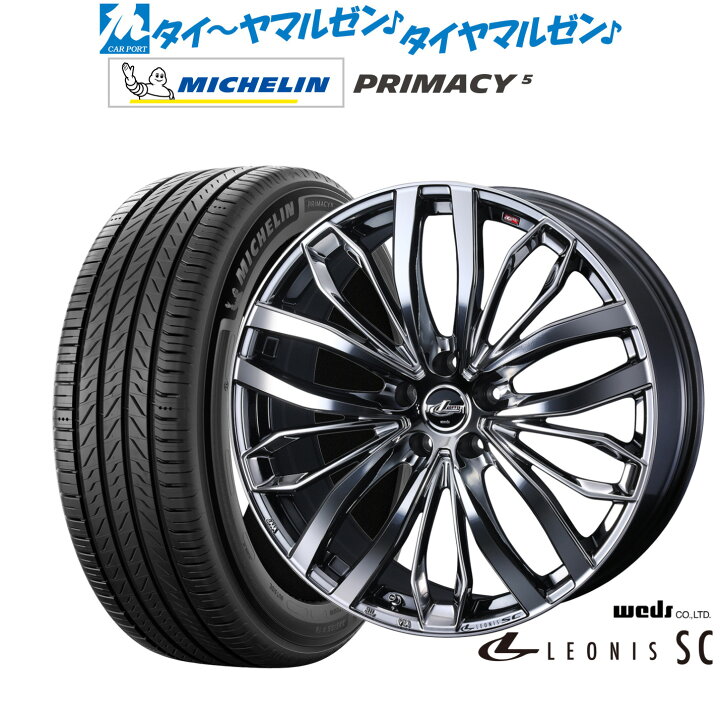 楽天市場】新品 サマータイヤ ホイール4本セットウェッズ レオニス 