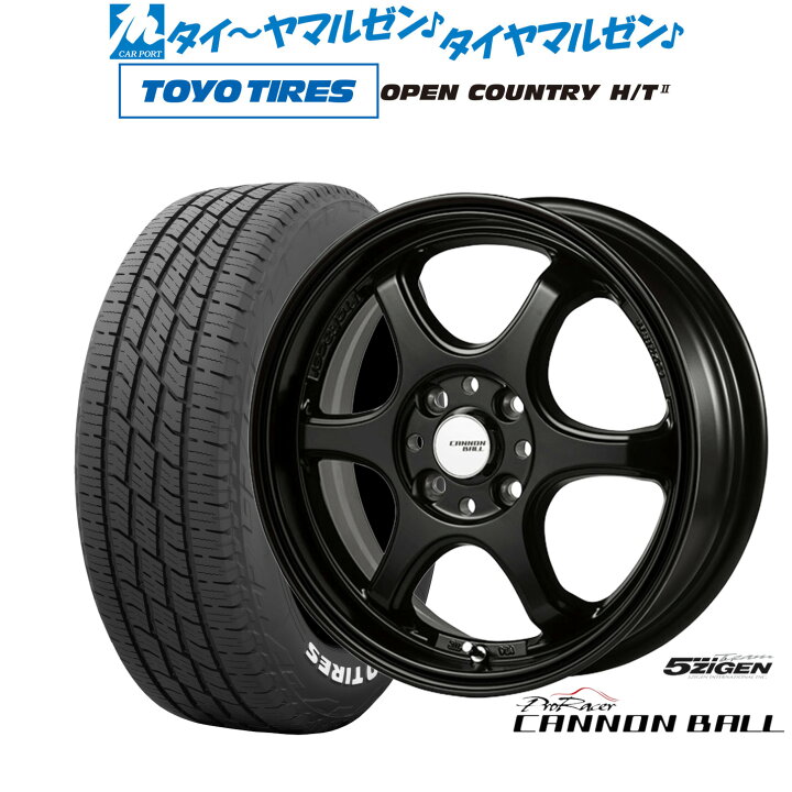 楽天市場】新品 サマータイヤ ホイール4本セット5ZIGEN ゴジゲン プロ 