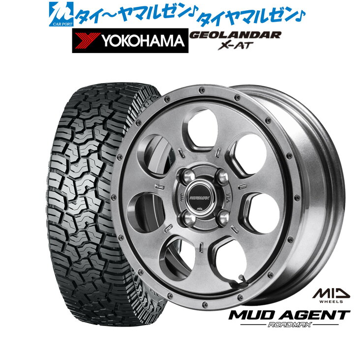 楽天市場】[3/15]割引クーポン配布新品 オフロードタイヤ ホイール4本 