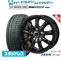 楽天市場】ヨコハマ ig50 205／60R16（車用品｜車用品・バイク用品）の通販