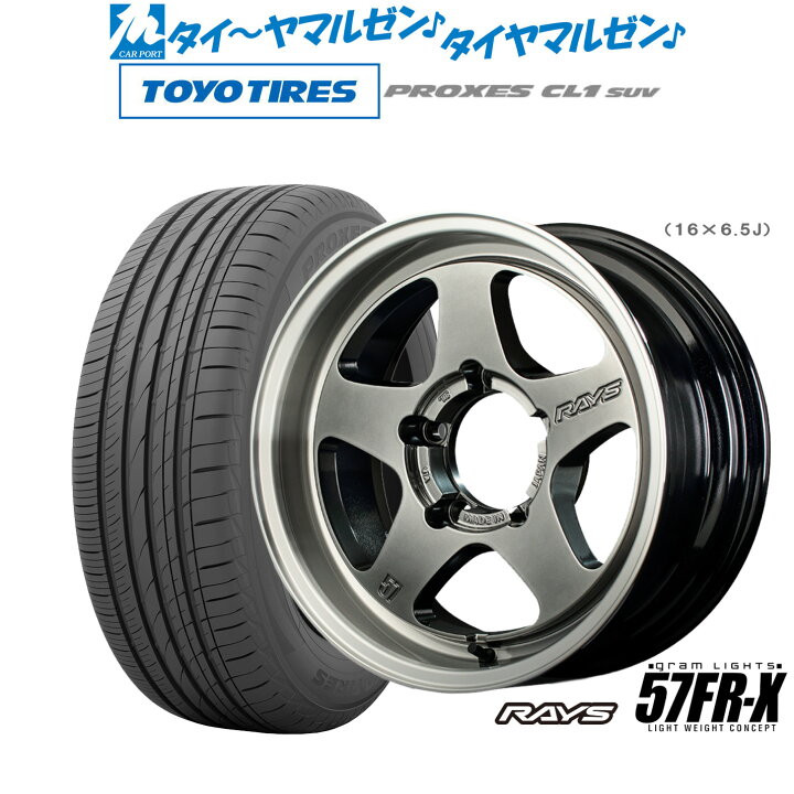 楽天市場】[SS期間限定]割引クーポン配布新品 サマータイヤ ホイール4 