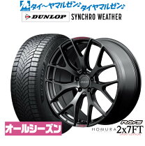 楽天市場】245／40r20 ホムラの通販