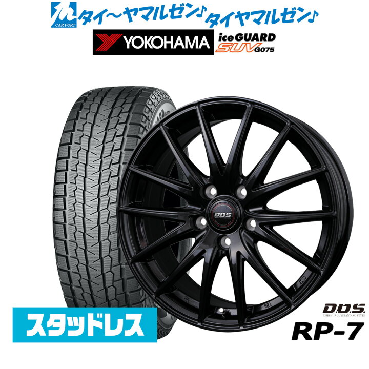 楽天市場】[マラソン期間]割引クーポン配布新品 スタッドレスタイヤ 