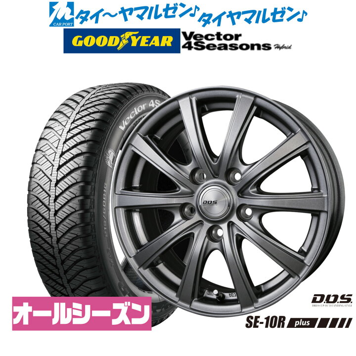 楽天市場】新品 オールシーズンタイヤ ホイール4本セットBADX D,O,S 