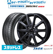 楽天市場】スタッドレスタイヤ 205/60r16 4本セット（ホイール穴数4 