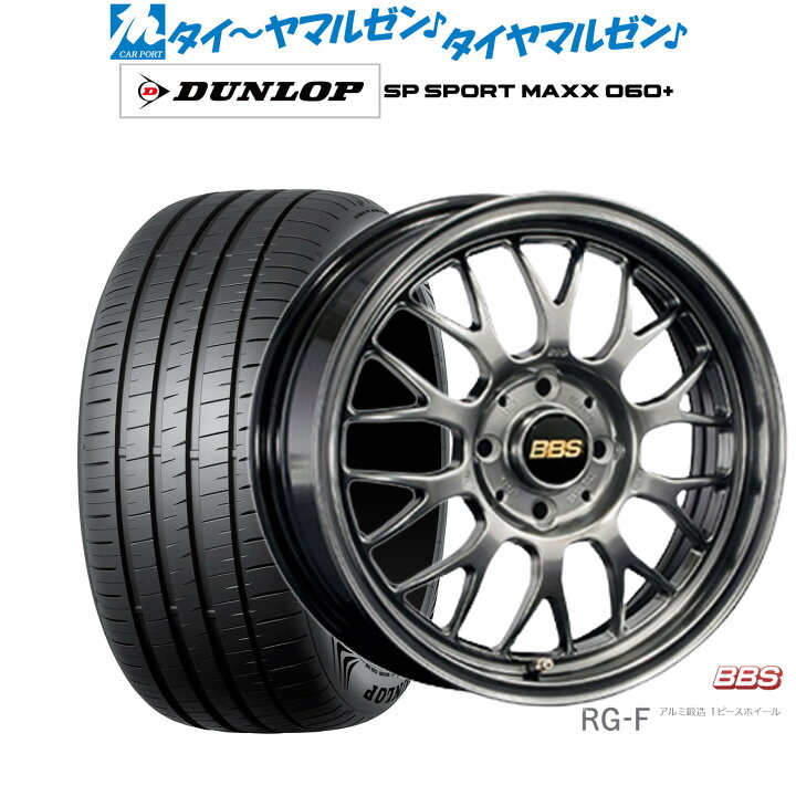 楽天市場】[マラソン期間]割引クーポン配布新品 サマータイヤ ホイール 
