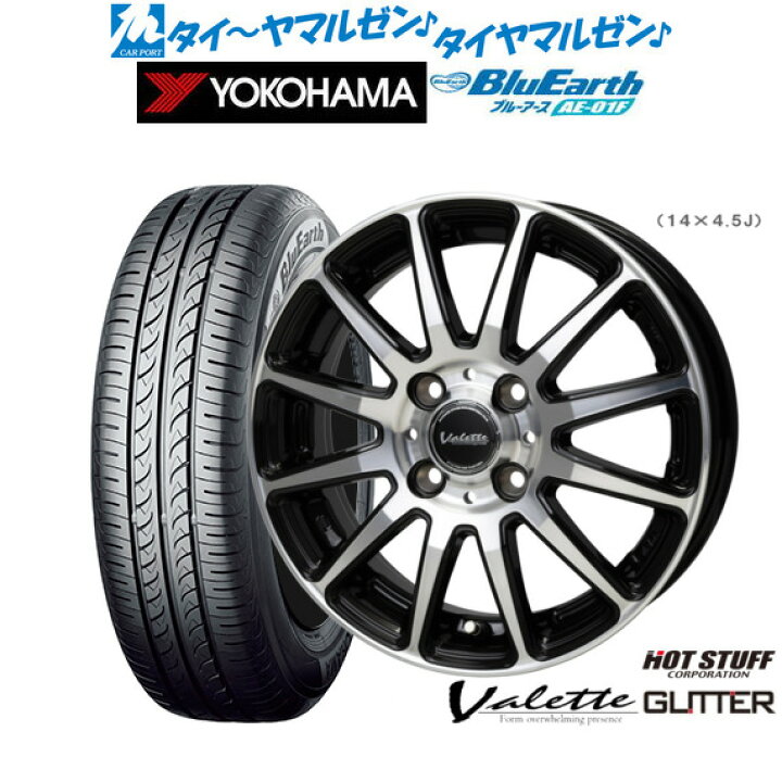 楽天市場】新品 サマータイヤ ホイール4本セットホットスタッフ 