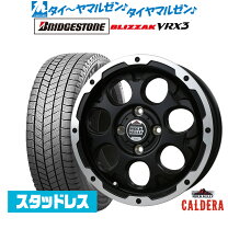 楽天市場】ブリザック ハスラー 165／60r15の通販