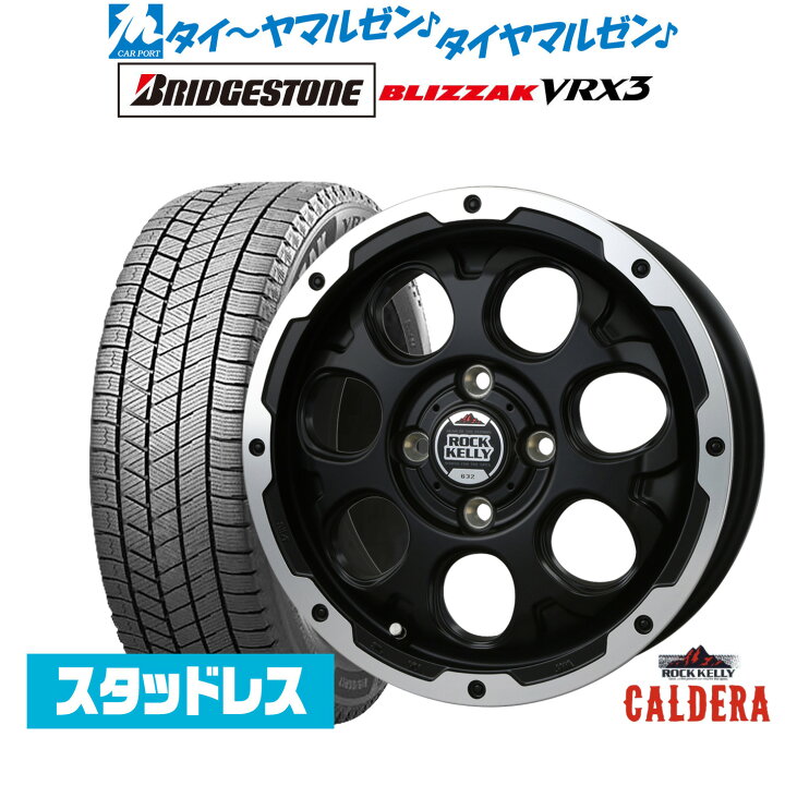 楽天市場】[10/14〜18]割引クーポン配布【2023年製】新品 スタッドレス 