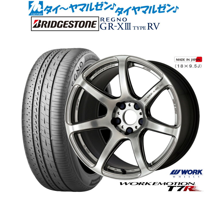 楽天市場】[3/1]ストアポイント5倍！新品 サマータイヤ ホイール4本 