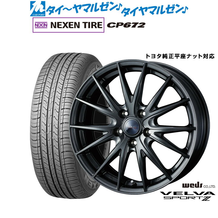 楽天市場】新品 サマータイヤ ホイール4本セットウェッズ ヴェルヴァ 