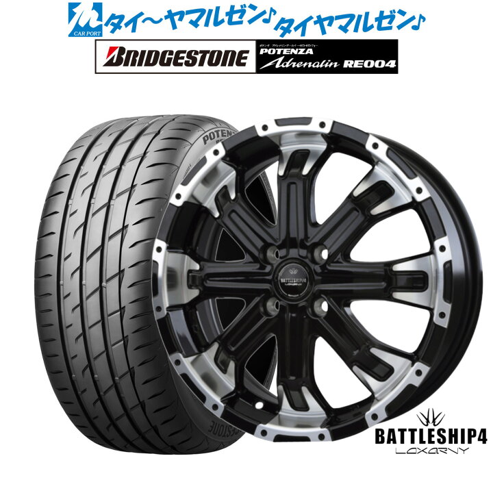 楽天市場】[5/9〜15]割引クーポン配布新品 サマータイヤ ホイール4本 
