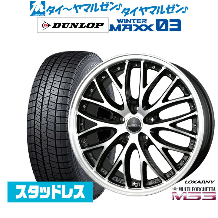 楽天市場】新品 スタッドレスタイヤ ホイール4本セットBADX ロクサーニ 