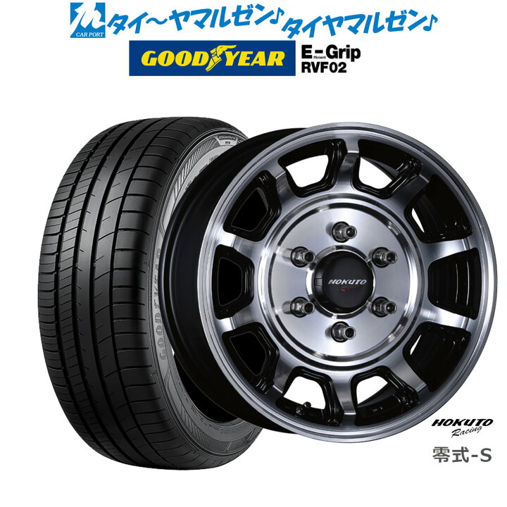 楽天市場】[3/20〜26]割引クーポン配布新品 サマータイヤ ホイール4本 