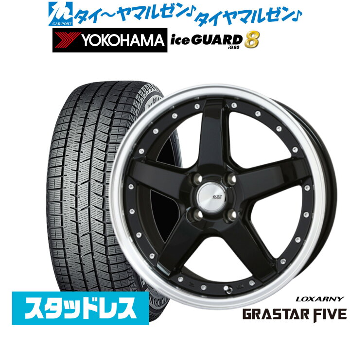 楽天市場】[ﾏﾗｿﾝ期間]P最大42倍&ｸｰﾎﾟﾝ配布新品 スタッドレスタイヤ 