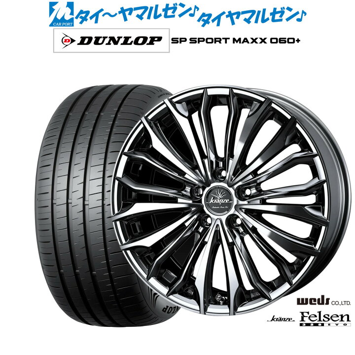 楽天市場】新品 サマータイヤ ホイール4本セットウェッズ クレンツェ 