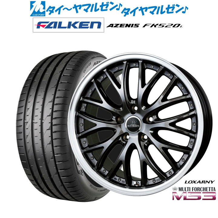 楽天市場】[5と0のつく日]割引クーポン配布新品 サマータイヤ ホイール 