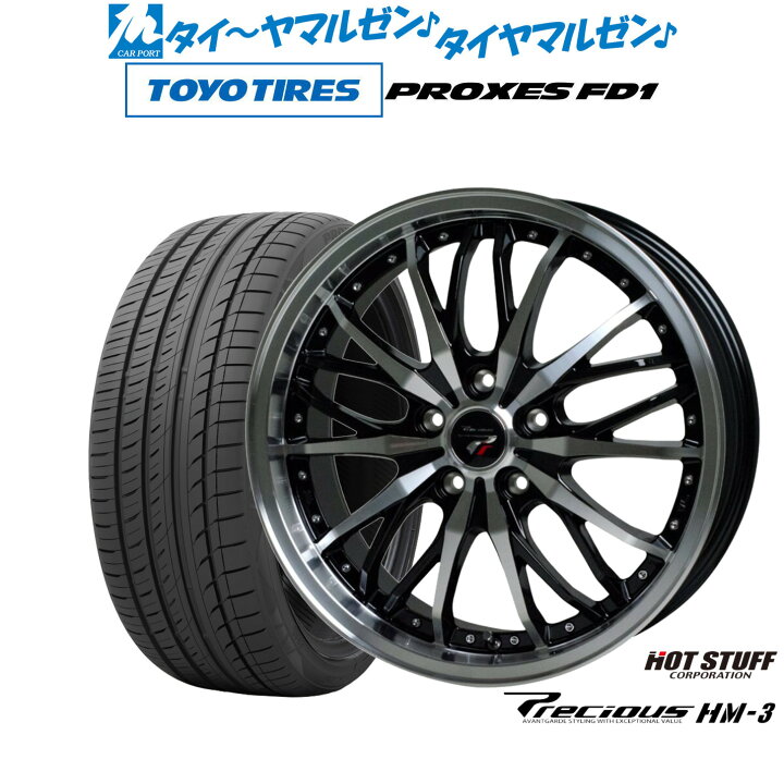 楽天市場】[18日]割引クーポン配布新品 サマータイヤ ホイール4本 
