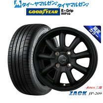 楽天市場】rvf02 165/60r15の通販