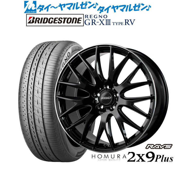 楽天市場】新品 サマータイヤ ホイール4本セットレイズ HOMURA ホムラ 