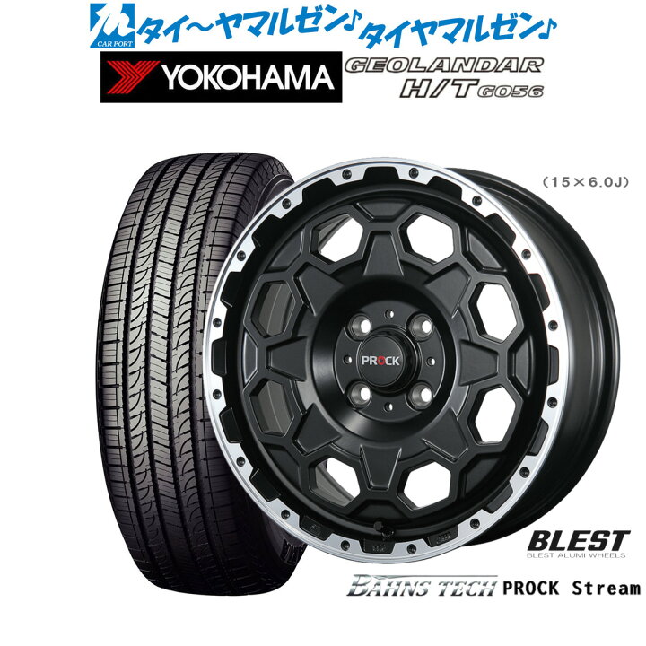 楽天市場】[12/4〜10]SS割引クーポン配布新品 サマータイヤ ホイール4 