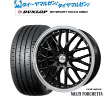 楽天市場】ロクサーニ マルチフォルケッタ 245／35r20の通販