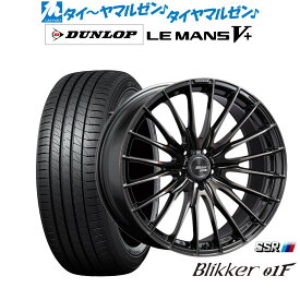 [6/1]P5倍+最大100%ポイントバック！★要エントリー新品 サマータイヤ ホイール4本セットタナベ SSR ブリッカー 01F20インチ 8.5Jダンロップ LEMANS ルマン V+ (ファイブプラス)245/40R20