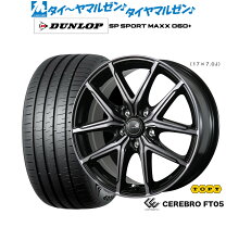 楽天市場】235／65R17（対応車種メーカートヨタ）（サマータイヤ 