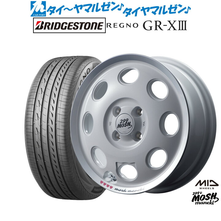 楽天市場】新品 サマータイヤ ホイール4本セットMID 299モッシュ 