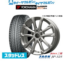 楽天市場】アルファード（リム径（インチ）17）（スタッドレス 