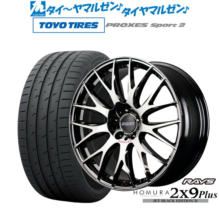 楽天市場】新品 サマータイヤ ホイール4本セットレイズ HOMURA ホムラ 
