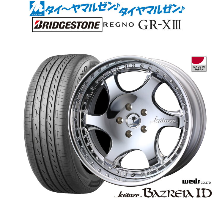 楽天市場】[ﾏﾗｿﾝ期間]P最大42倍&ｸｰﾎﾟﾝ配布新品 サマータイヤ ホイール4 