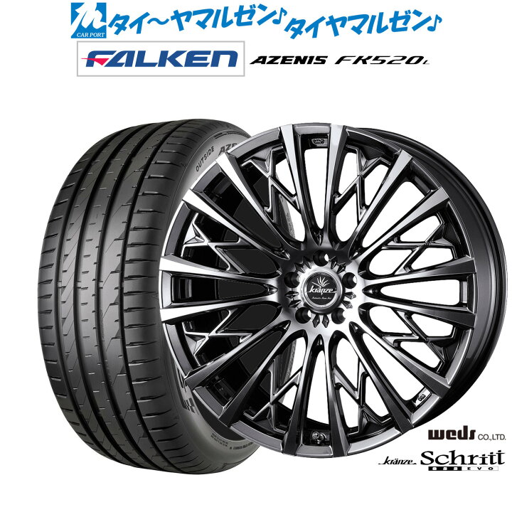 楽天市場】[18日]割引クーポン配布新品 サマータイヤ ホイール4本 