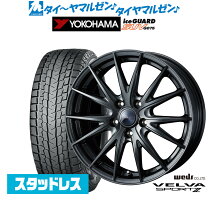 楽天市場】ヨコハマ 225／65r17（スタッドレスタイヤ・ホイールセット  