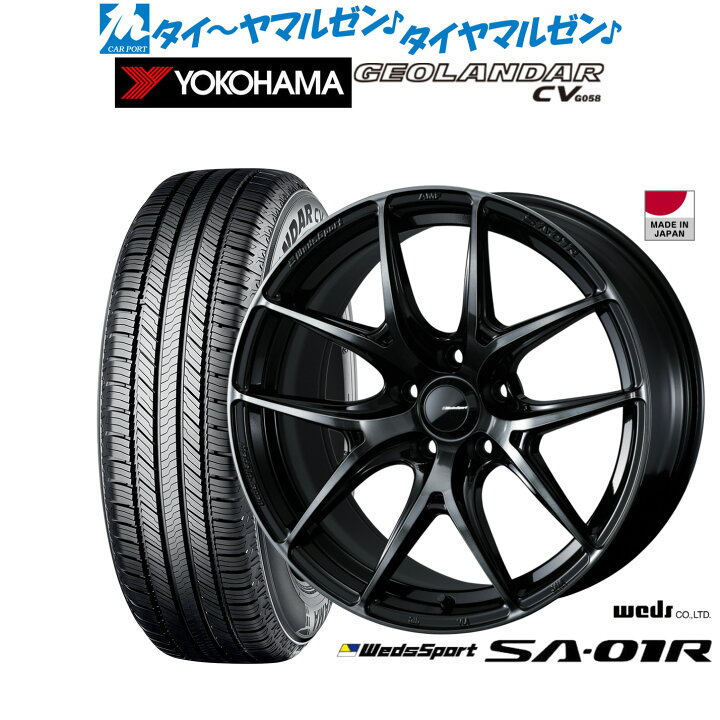 楽天市場】新品 サマータイヤ ホイール4本セットウェッズ ウェッズ 