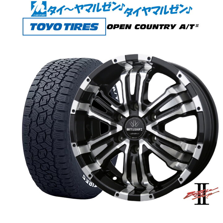 楽天市場】新品 オフロードタイヤ ホイール4本セットBADX ロクサーニ  