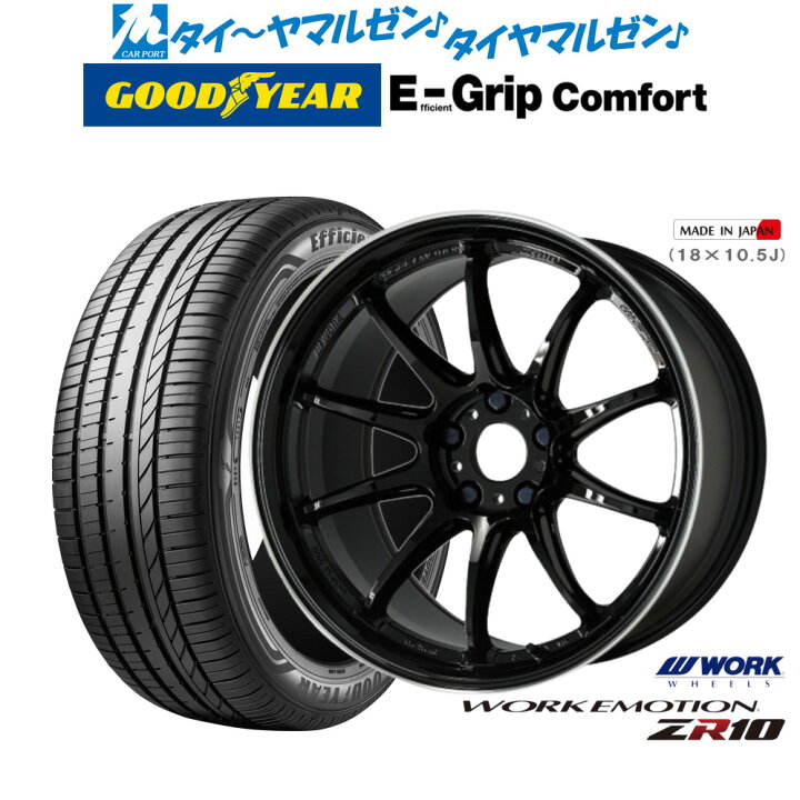 楽天市場】新品 サマータイヤ ホイール4本セットワーク エモーション 