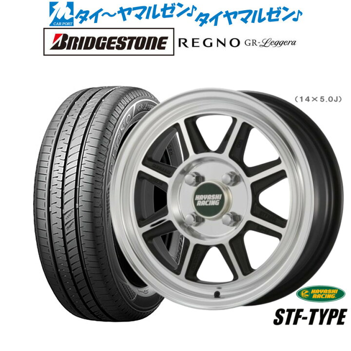 楽天市場】[12/4〜10]SS割引クーポン配布新品 サマータイヤ ホイール4 
