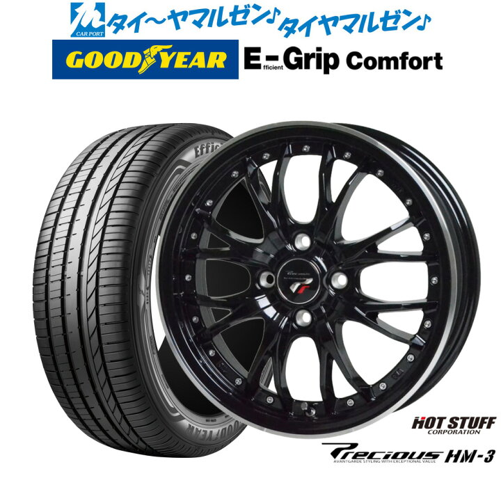 楽天市場】新品 サマータイヤ ホイール4本セットホットスタッフ 
