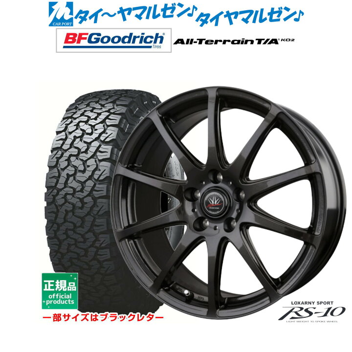 楽天市場】新品 サマータイヤ ホイール4本セットBADX ロクサーニ 