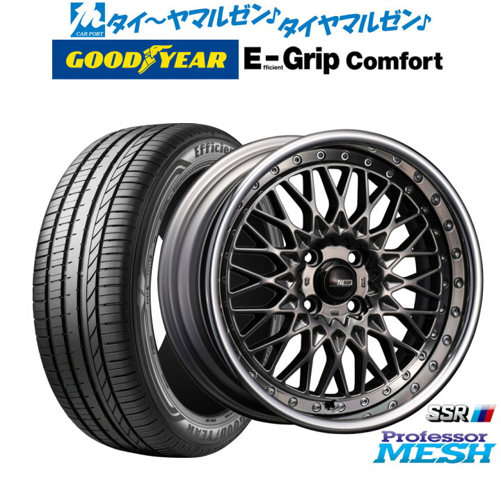 楽天市場】新品 サマータイヤ ホイール4本セットタナベ SSR 