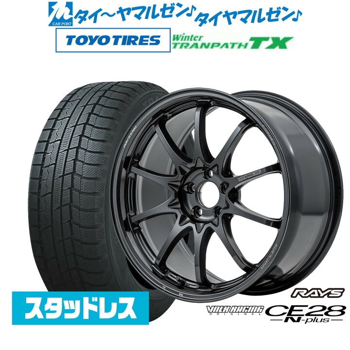 楽天市場】新品 スタッドレスタイヤ ホイール4本セットレイズ ボルク 