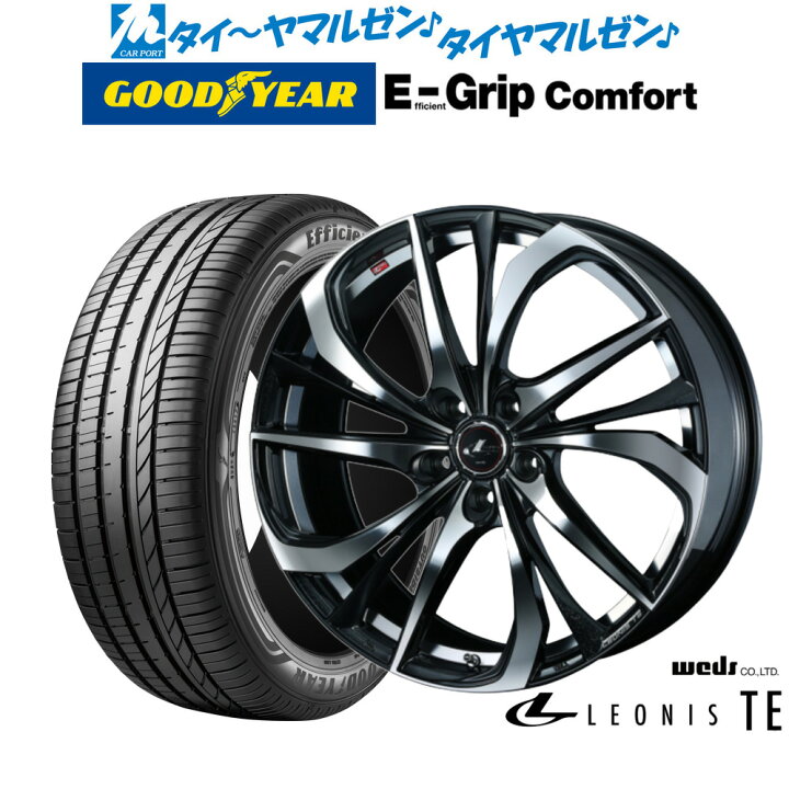 楽天市場】新品 サマータイヤ ホイール4本セットウェッズ レオニス 