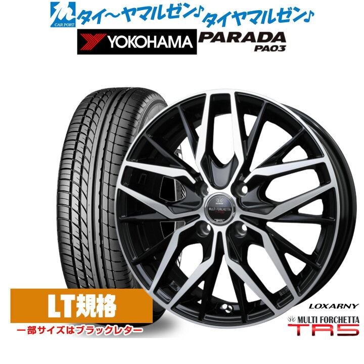 楽天市場】[5と0のつく日]割引クーポン配布新品 サマータイヤ ホイール 