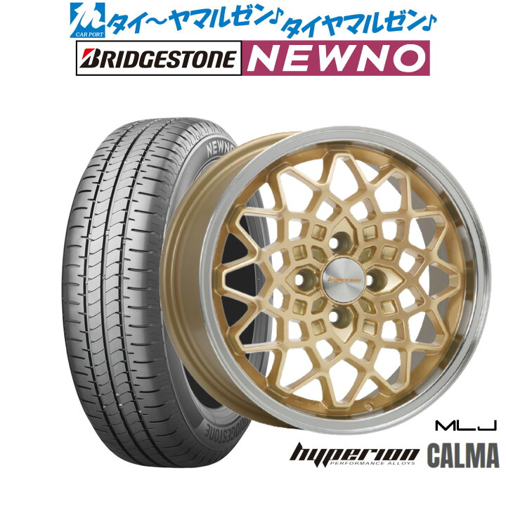 楽天市場】新品 サマータイヤ ホイール4本セットMLJ ハイペリオン