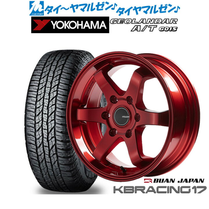 楽天市場】新品 オフロードタイヤ ホイール4本セット舞杏 KB 