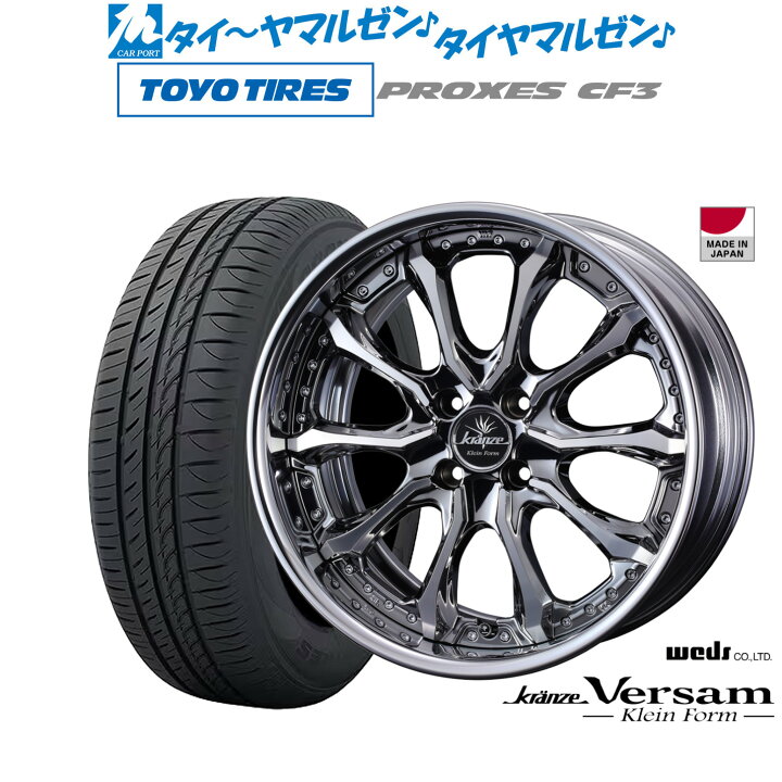 楽天市場】新品 サマータイヤ ホイール4本セットウェッズ クレンツェ 